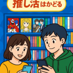 Thumbnail of post image 099